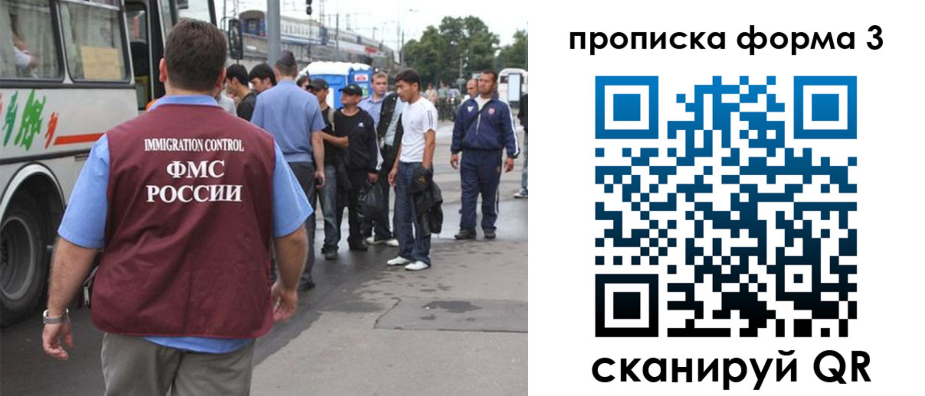 временная регистрация госуслуги в Асбесте